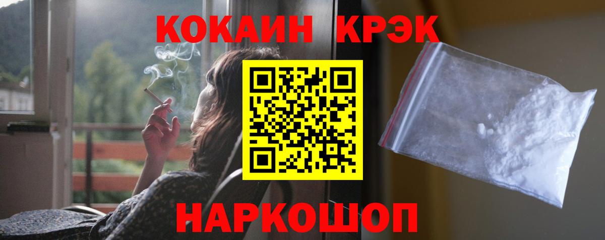 Кириши  Кокаин Эквадор  Вход с VPN 