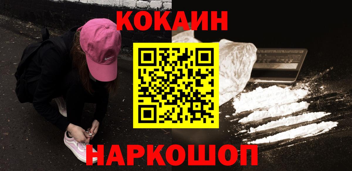 Кокаин Эквадор Кириши