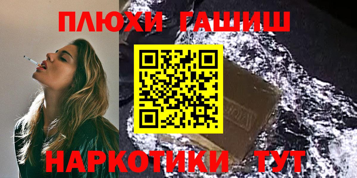 Гашиш VHQ Кириши
