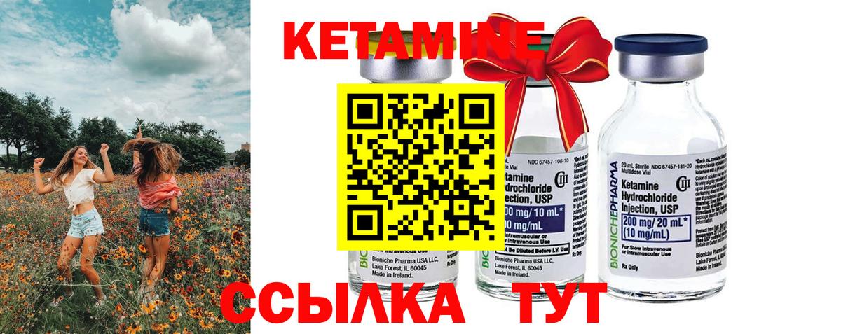 kraken ссылки  Кетамин ketamine  КЕТАМИН ketamine  Вход с VPN  Кириши 