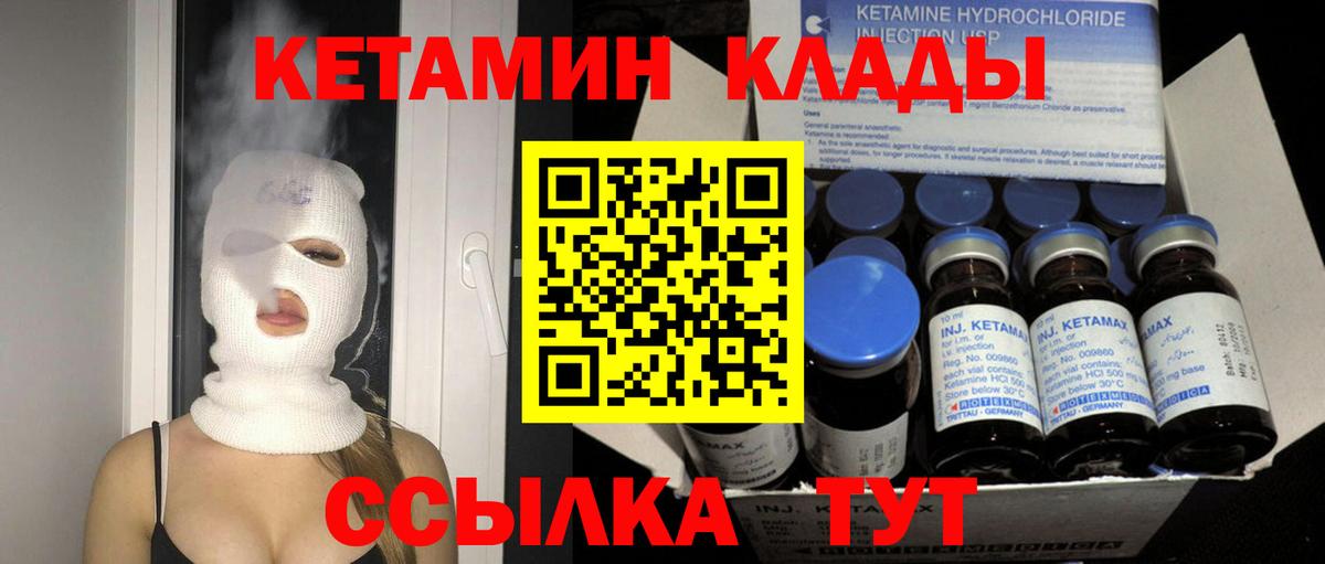МАРИХУАНА  Вход с VPN  Cocaine  Кириши  А ПВП СОЛЬ кристаллы  Меф МЯУ МЯУ кристаллы  Гашиш  MDMA 