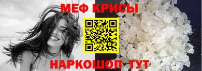 индика Краснознаменск