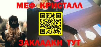 бутират Краснокаменск
