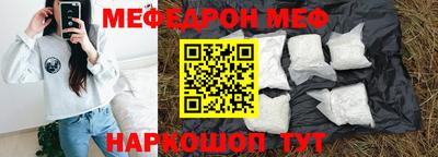 индика Краснознаменск