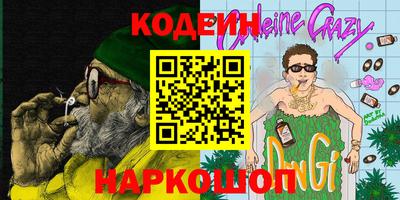 индика Краснознаменск