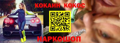 индика Краснознаменск