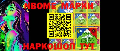 мефедрон VHQ Краснодар
