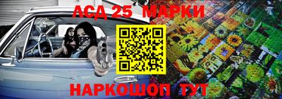 бутират Краснокаменск