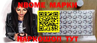 бутират Краснокаменск