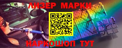 индика Краснознаменск