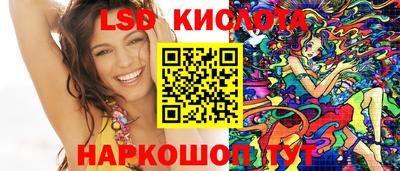индика Краснознаменск