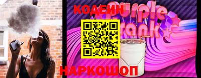 мефедрон VHQ Краснодар