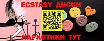 ECSTASY Кунгур