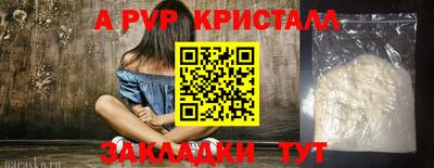 мефедрон VHQ Краснодар