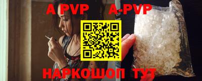 мефедрон VHQ Краснодар