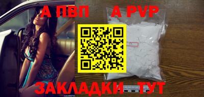 мефедрон VHQ Краснодар