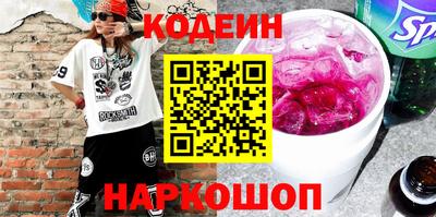 индика Краснознаменск