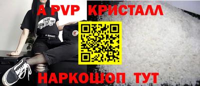 индика Краснознаменск