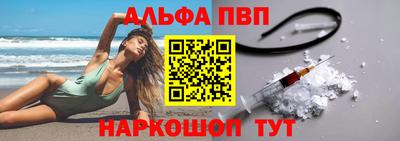 бутират Краснокаменск