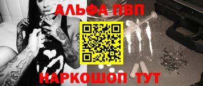 бутират Краснокаменск