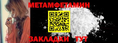 мефедрон VHQ Краснодар
