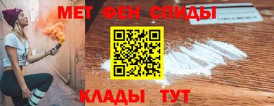 бутират Краснокаменск