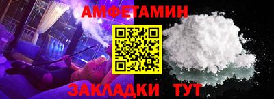 мефедрон VHQ Краснодар