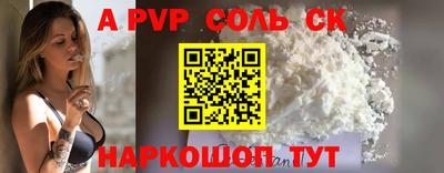 индика Краснознаменск