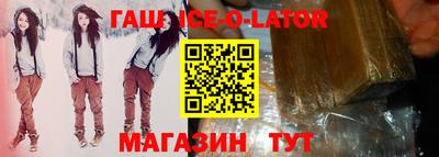 индика Краснознаменск