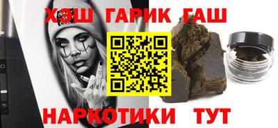 бутират Краснокаменск