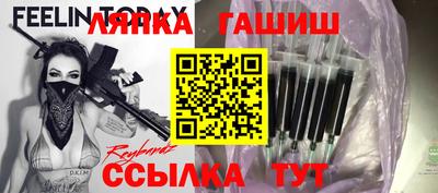 индика Краснознаменск
