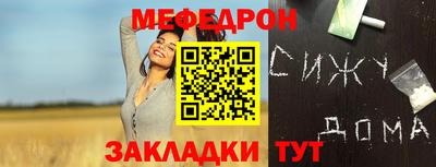 jwh Кумертау