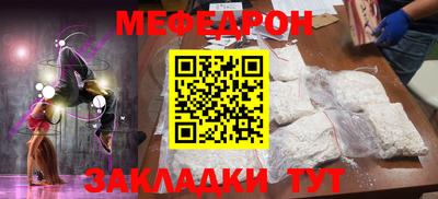 индика Краснознаменск
