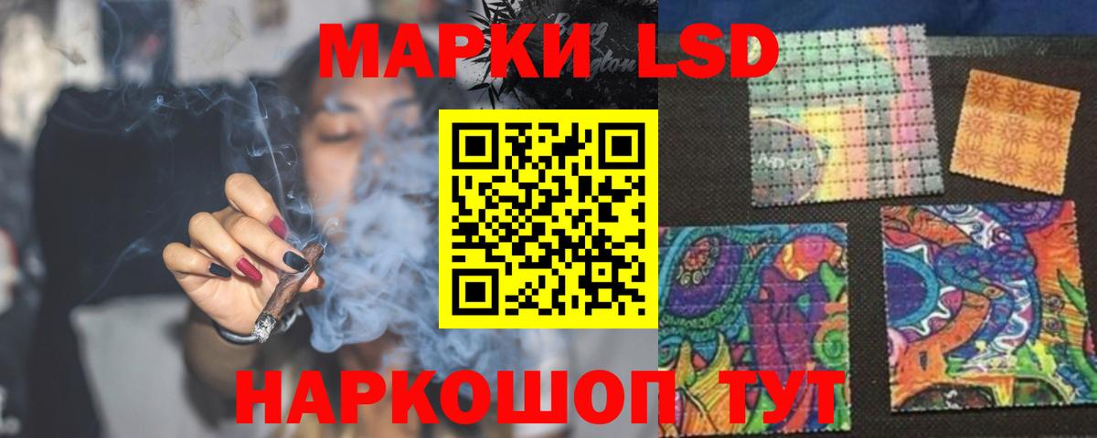 LSD-25 экстази кислота  мега tor  Кириши  Лсд 25 экстази ecstasy  Вход с VPN 