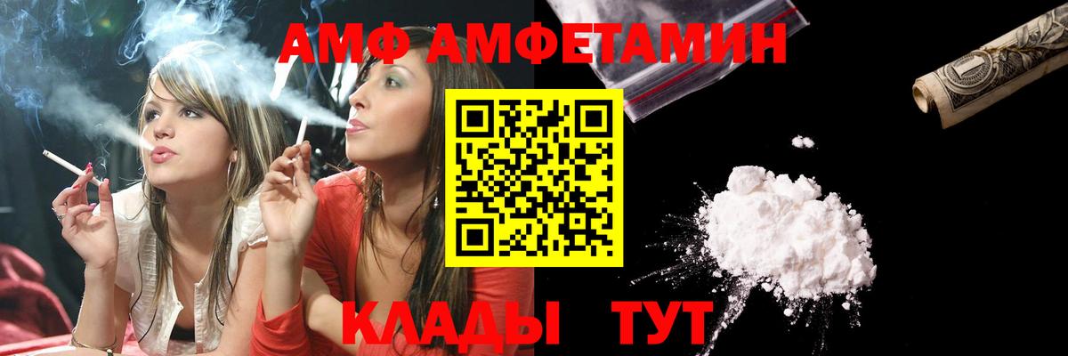 Кириши  Метамфетамин Methamphetamine  МЕТАМФЕТАМИН  Вход с VPN 