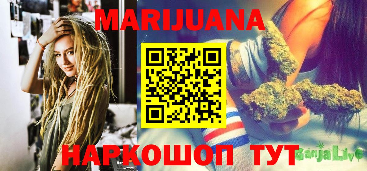 Канабис гибрид  Вход с VPN  Шишки марихуана SATIVA & INDICA  Кириши 